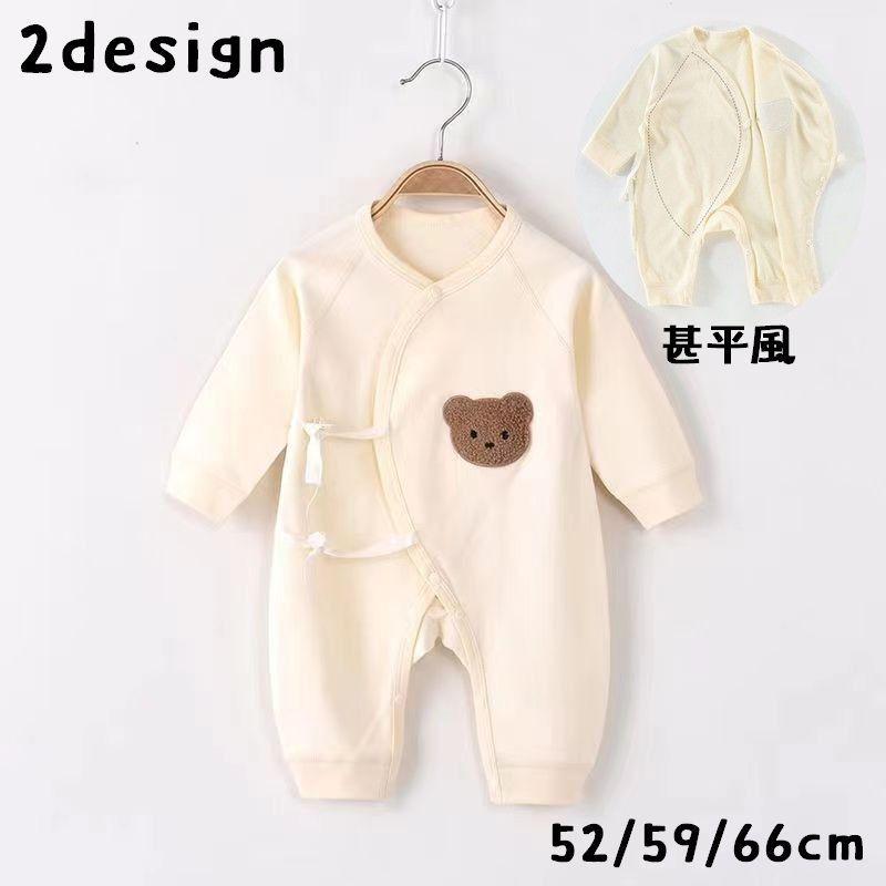plusnao 長袖ロンパース カバーオール 赤ちゃん ベビー 子供服