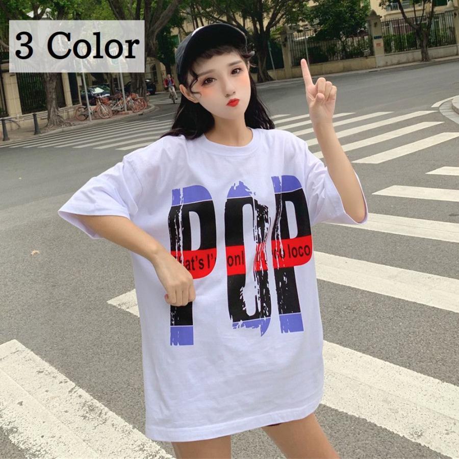 カットソー Tシャツ 半袖 五分袖 ルーズ レディース 女性 女子 トップス ビッグシルエット ラウンドネック プリント ロゴ おしゃれ ゆったり 着 プラスナオ Paypayモール店 通販 Paypayモール