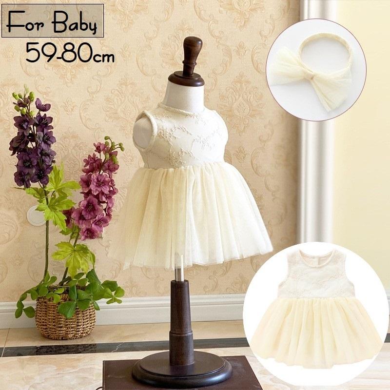 人気の新作 ワンピース ドレス ヘアバンド付き ベビー服 赤ちゃん 女の子 ノースリーブ ラウンドネック チュールスカート チュチュ 股下ボタン 袖なし レース Dzieciwojny Pl