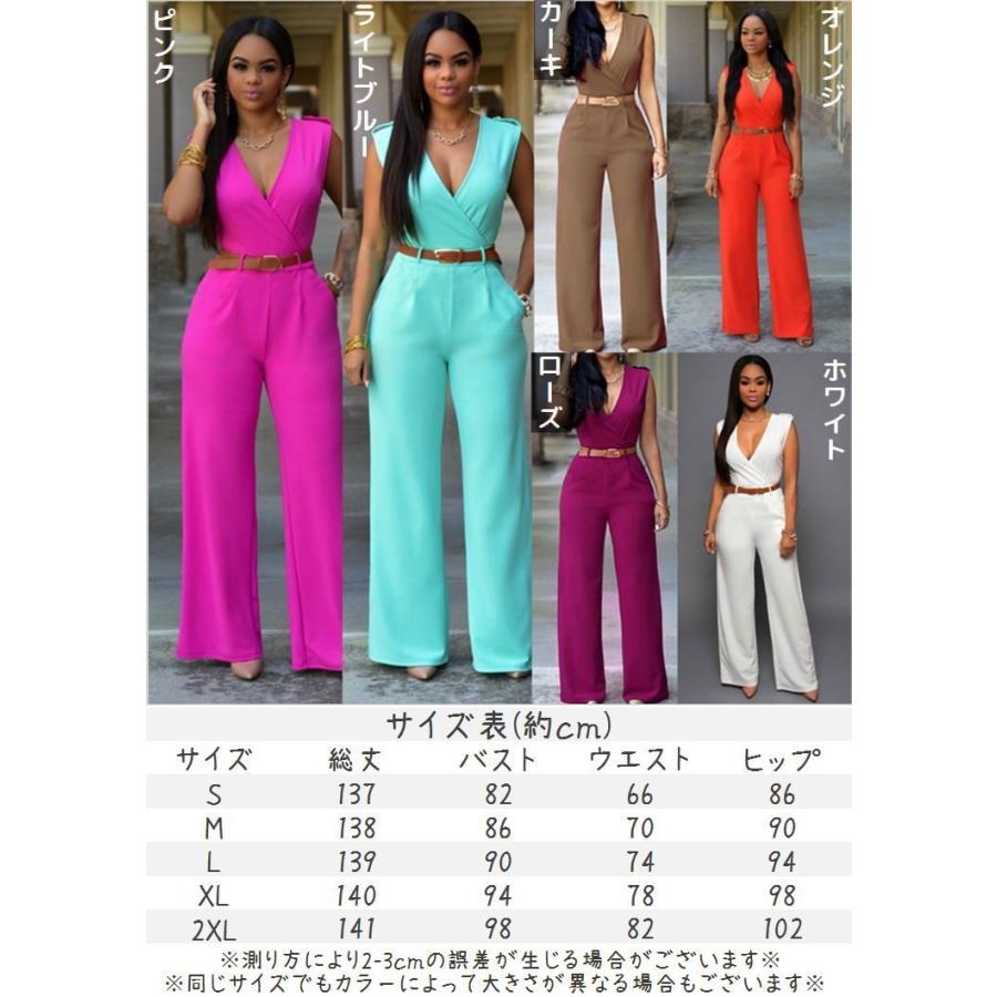オールインワン サロペット ノースリーブ ロングパンツ ワイドパンツ