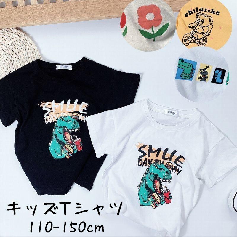 Tシャツ キッズ 半袖 プルオーバー ラウンドネック トップス 子供用 男の子 女の子 おしゃれ イラスト プリント フリル 恐竜 クマ アニマル フ プラスナオ Paypayモール店 通販 Paypayモール