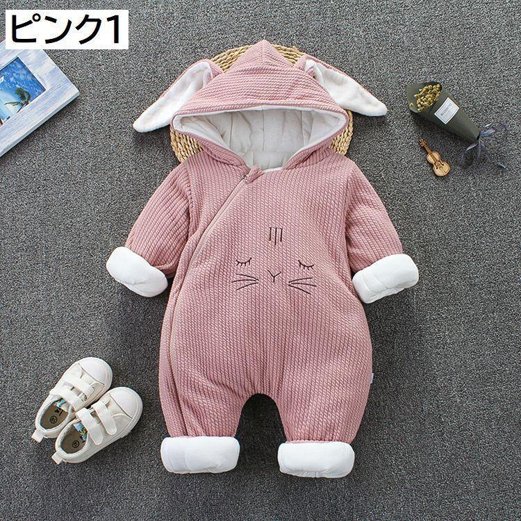 カバーオール ジャンプスーツ つなぎ 子供服 裏起毛 あったか ベビー