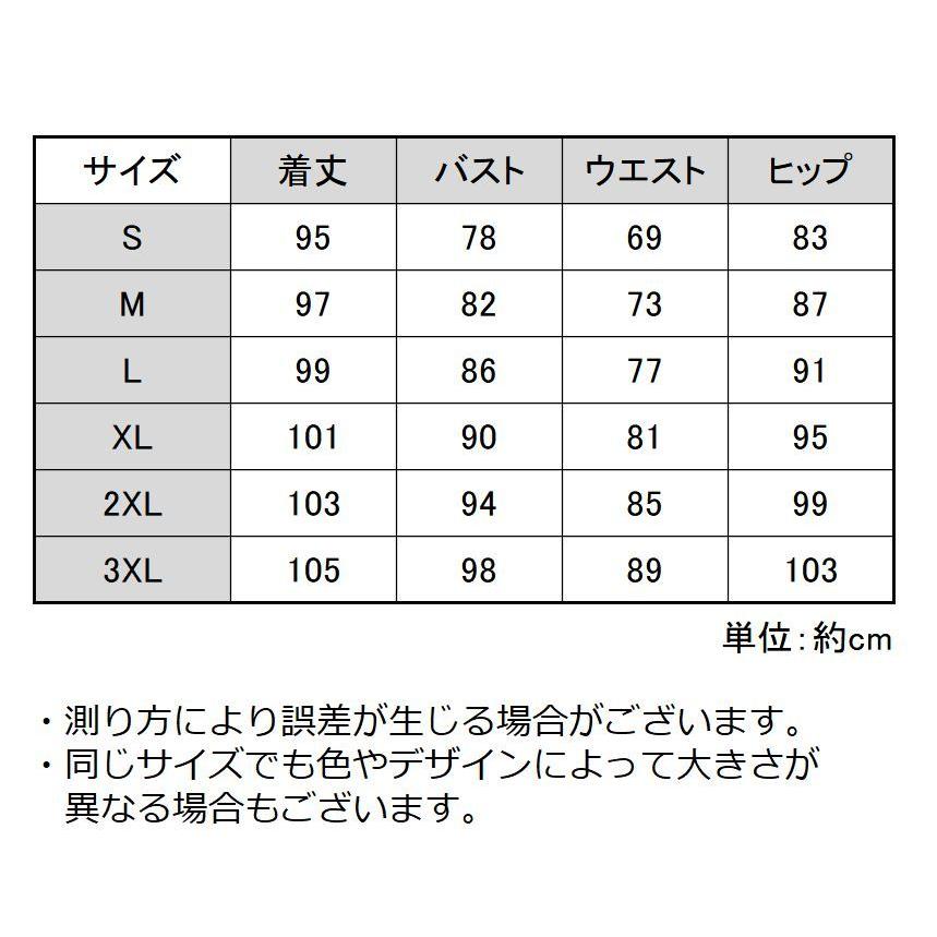 plusnao（プラスナオ） ワンピース タンクトップ タイト スリム