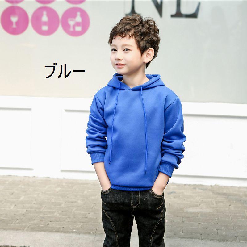 パーカー プルオーバー キッズ ジュニア 男の子 女の子 子供服 