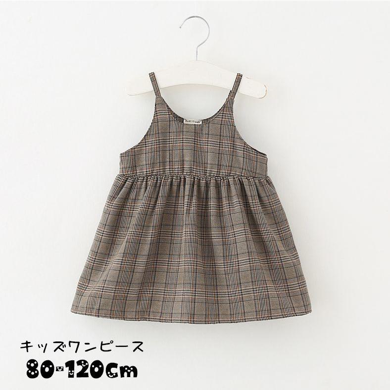ワンピース キッズ ベビー 子供服 こども服 チェック キャミソールワンピース グレンチェック 可愛い かわいい 女の子 女児 80 90 100 1 プラスナオ Paypayモール店 通販 Paypayモール