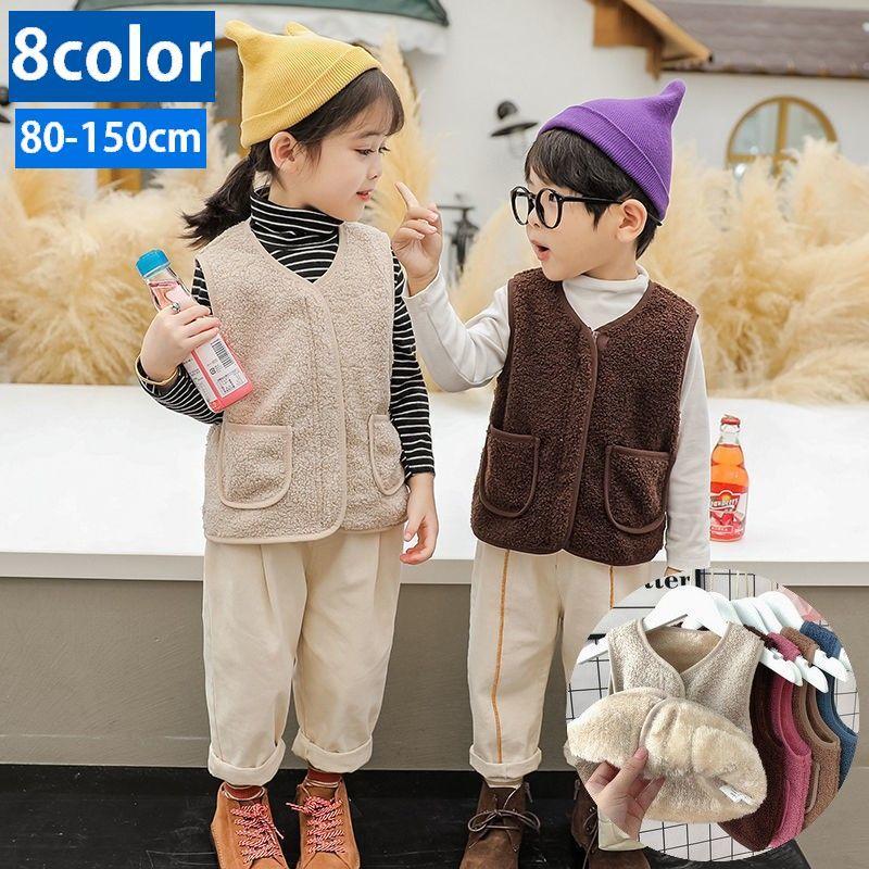 plusnao（プラスナオ） ベスト 子供服 キッズ ベビー ジュニア 女の子