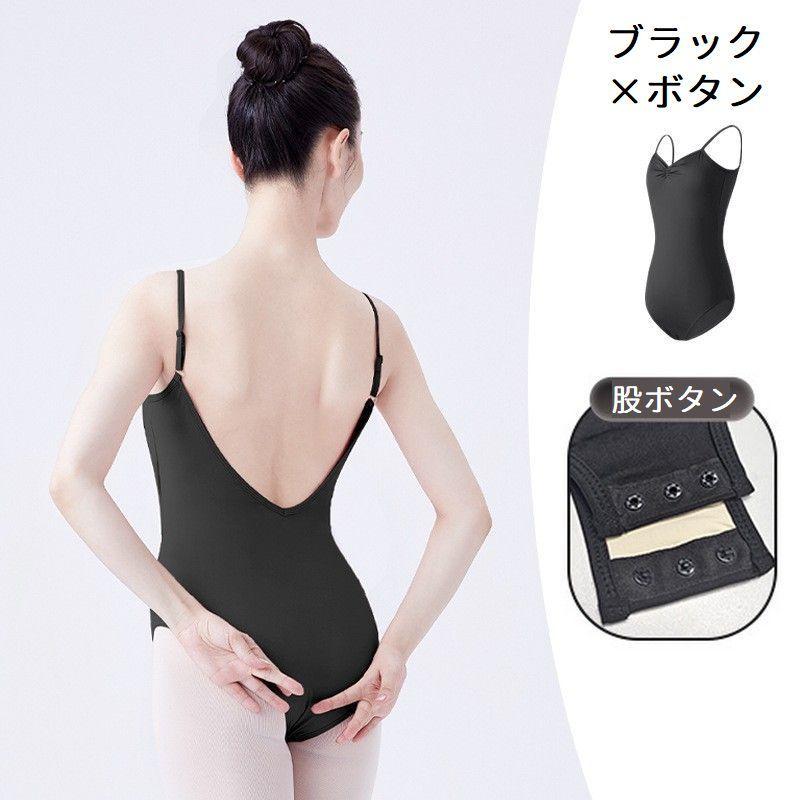plusnao（プラスナオ） レオタード パッド付 バレエ ダンスウエア