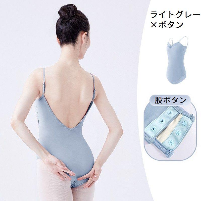 plusnao（プラスナオ） レオタード パッド付 バレエ ダンスウエア