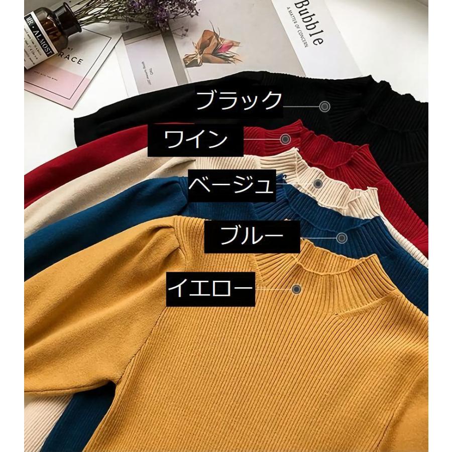「45R 」度詰ニットソーのパフセーター/パフスリーブ/サイズ2 ニット セーター リブ レディース 半袖 パフスリーブ ハイネック