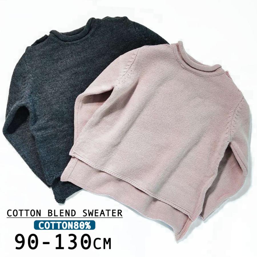 セーター ニット 長袖 ハイネック オープンショルダー 子供服 キッズ トップス 肩開き 肩空き おしゃれ かわいい 可愛い シンプル 無地 着まわし プラスナオ Paypayモール店 通販 Paypayモール