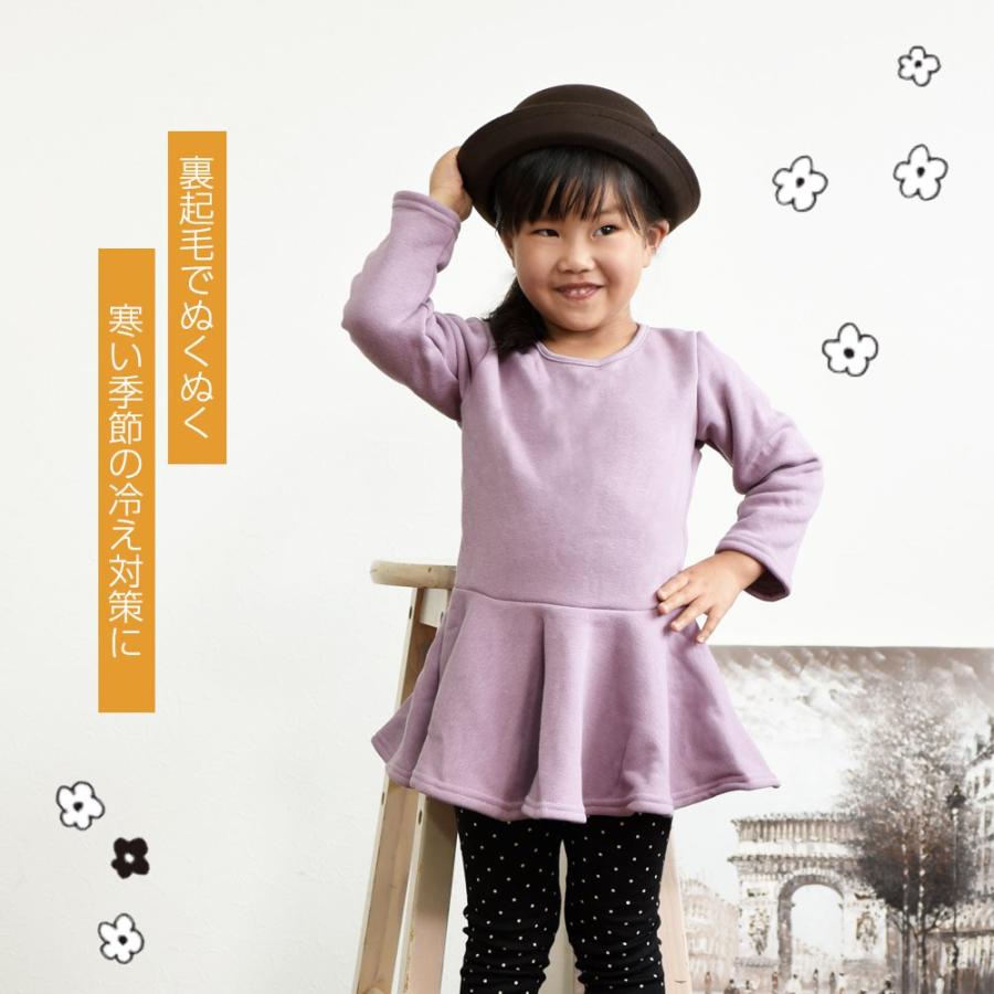 チュニックワンピース ミニワンピース ベビーワンピース 裏起毛ワンピース フレアワンピース 子供服 こども服 ベビー服 ベビーウェア 秋冬 長袖 暖か プラスナオ Paypayモール店 通販 Paypayモール