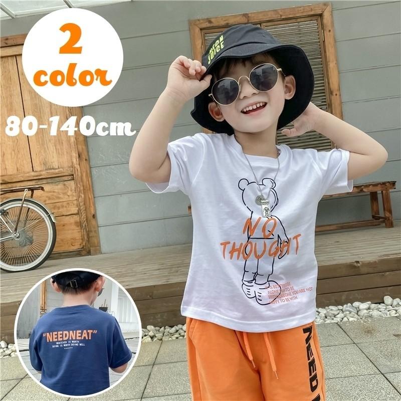 Tシャツ カットソー 半袖 キッズ ベビー ジュニア 子供 男の子 女の子 トップス プリント イラスト 英字 ロゴ ラウンドネック かっこいい おし プラスナオ Paypayモール店 通販 Paypayモール