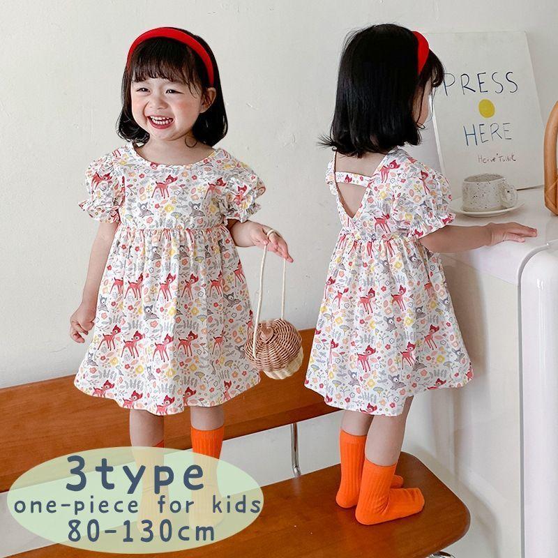 半袖ワンピース Vバック パフスリーブ フレアスカート 膝丈 キッズ 女の子 子供服 おしゃれ かわいい フェミニン ラウンドネック フラワー シカ プラスナオ Paypayモール店 通販 Paypayモール