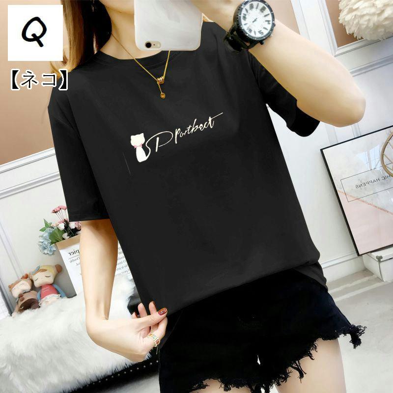 plusnao（プラスナオ） Tシャツ レディース トップス 半袖 ラウンド