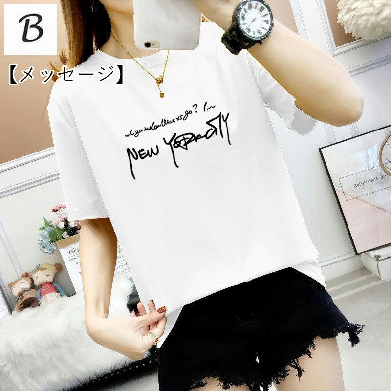 plusnao（プラスナオ） Tシャツ レディース トップス 半袖 ラウンド