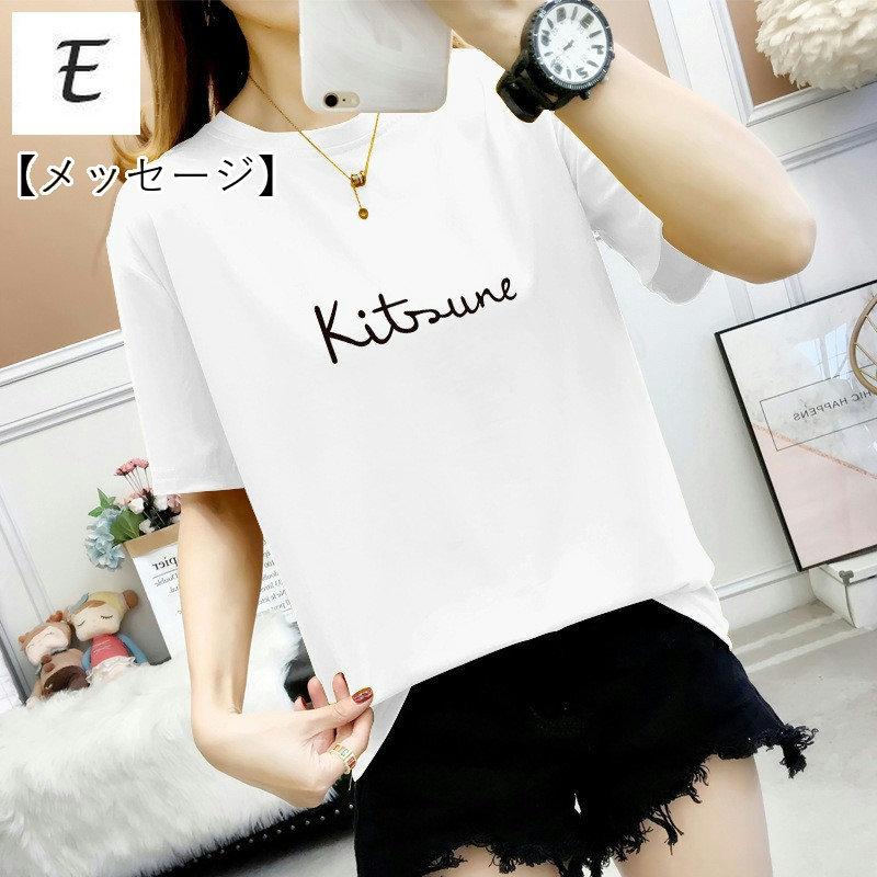 plusnao（プラスナオ） Tシャツ レディース トップス 半袖 ラウンド