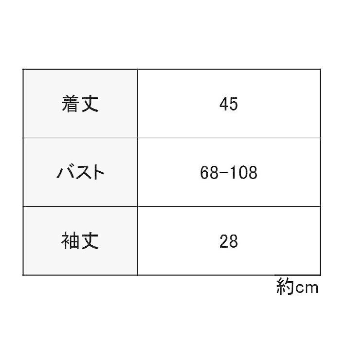 ニットソー カットソー Tシャツ ニット レディース 半袖 トップス セーター プルオーバー 無地 シンプル 伸縮性 丸首 Uネック ラウンドネック｜plusnao｜19