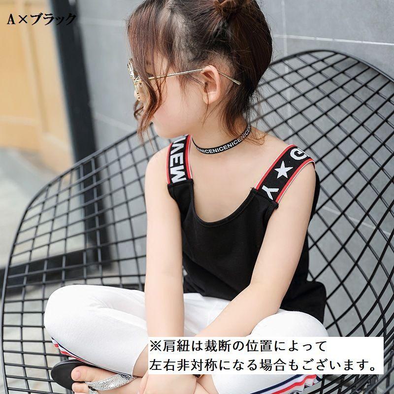 タンクトップ キッズ ノースリーブ 女の子 ロゴ カジュアル おしゃれ 
