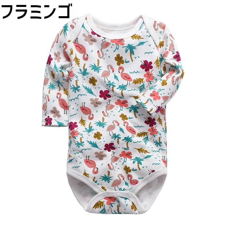 カバーオール ロンパース ベビー 男の子 女の子 長袖 前開き スナップボタン ゾウ ウシ サル 恐竜 虹 レインボー アニマル おしゃれ ブルー グ 世界有名な