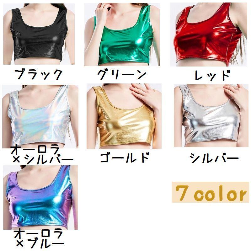 plusnao（プラスナオ） タンクトップ ダンス衣装 ステージ衣装 大きい