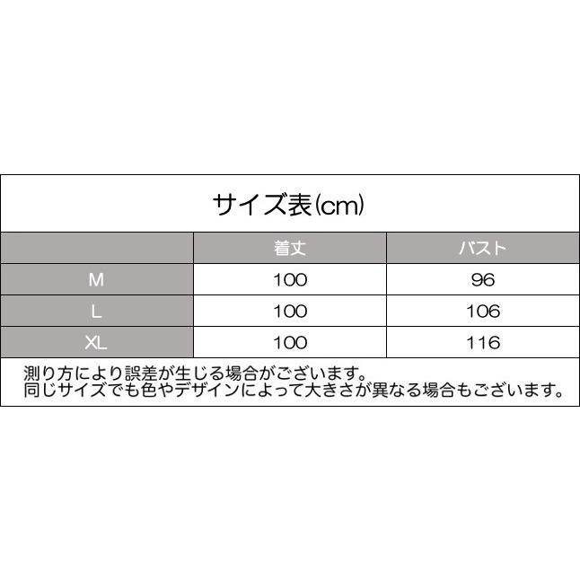 ネグリジェ レディース 女性 ルームウェア パジャマ ワンピース 長袖 前開き 前ボタン Vネック 膝丈 シンプル お洒落 可愛い 部屋着 寝巻き 寝｜plusnao｜20