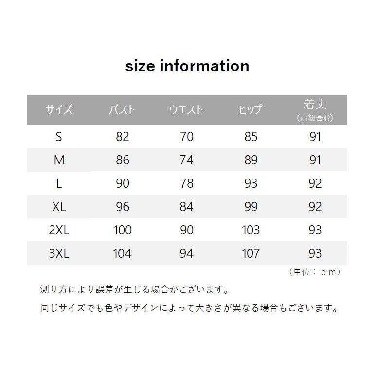 plusnao（プラスナオ） 社交ダンス ドレス 衣装 レディース 女性用