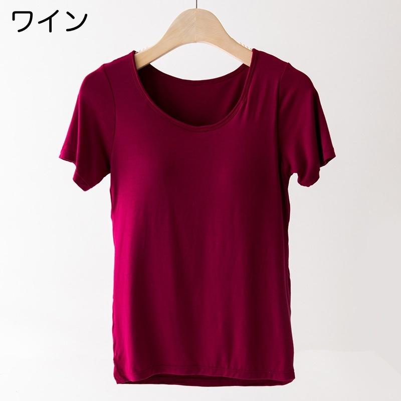 カップ付きTシャツ 半袖 レディース 女性 インナー トップス Tシャツ ラウンドネック 薄手 カップ付きインナー ブラトップ パッド入り 肌着 通気｜plusnao｜22