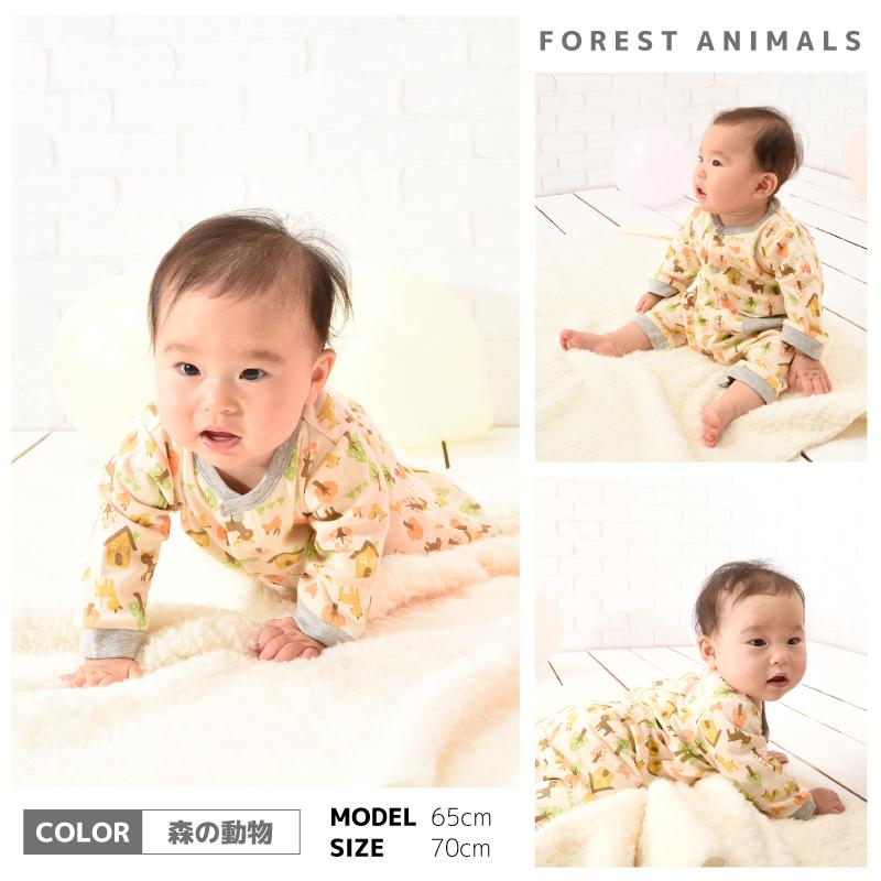 新入荷 流行 ロンパース カバーオール ベビーウェア ベビー服 総柄 長袖 前開き スナップ ボタン 赤ちゃん 新生児 女の子 男の子 おしゃれ かわいい 可愛い 与え