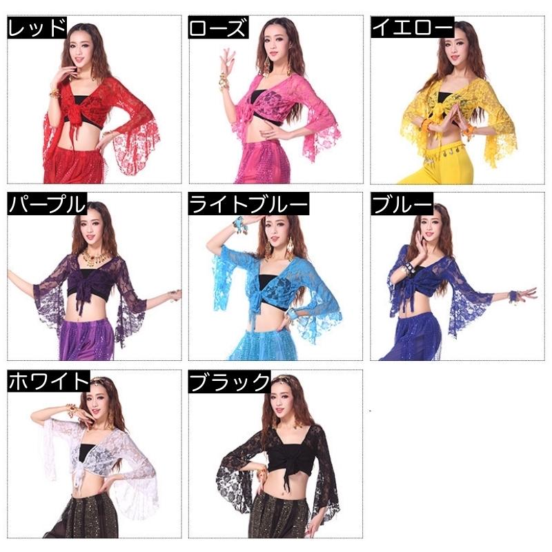 ベリーダンス衣装 トップス 前開き レディース ダンススウェア チョリ レース 長袖 クロップド丈 ショート丈 フレア袖 無地 練習着 社交ダンス ラ | plusnao | 19