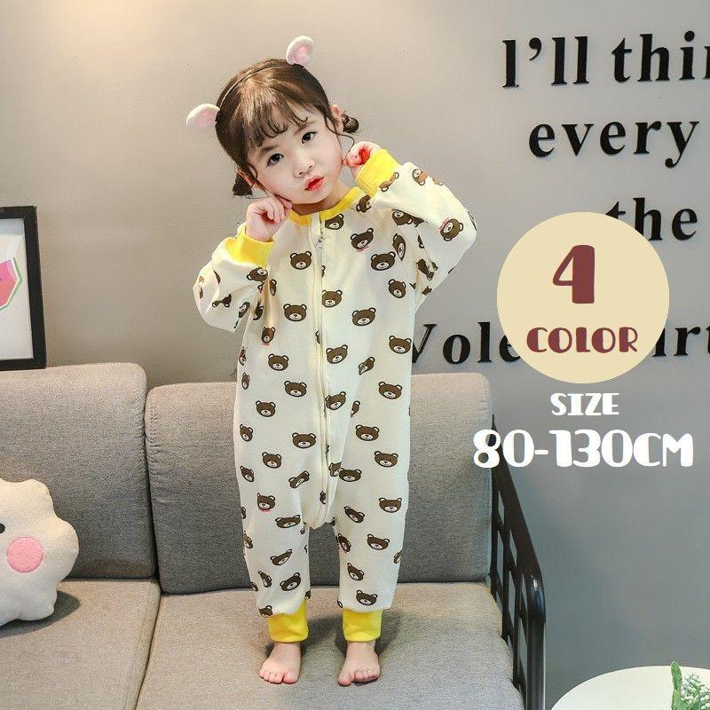パジャマ 長袖 キッズ ベビー 子供 男の子 女の子 つなぎ 上下一体 ルームウェア 部屋着 ジップアップ リラックス イラスト クマ クルマ 雲 プラスナオ Paypayモール店 通販 Paypayモール