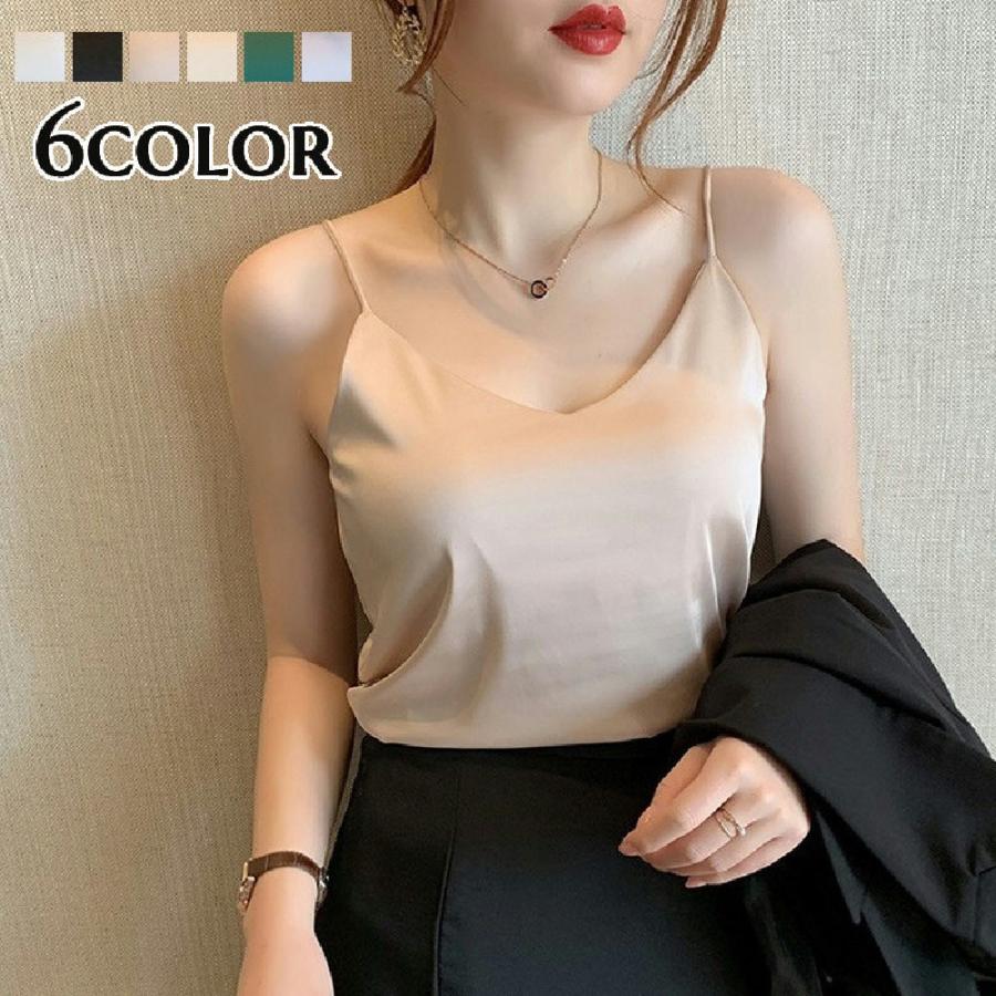 キャミソール レディース 婦人服 トップス インナー Vネック