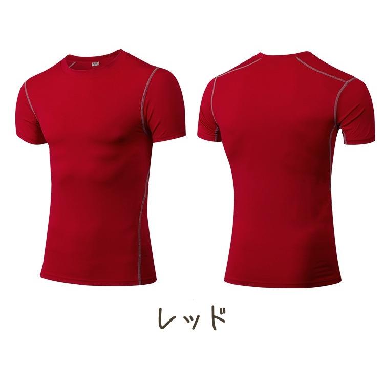 plusnao コンプレッションウェア メンズ 大きいサイズあり