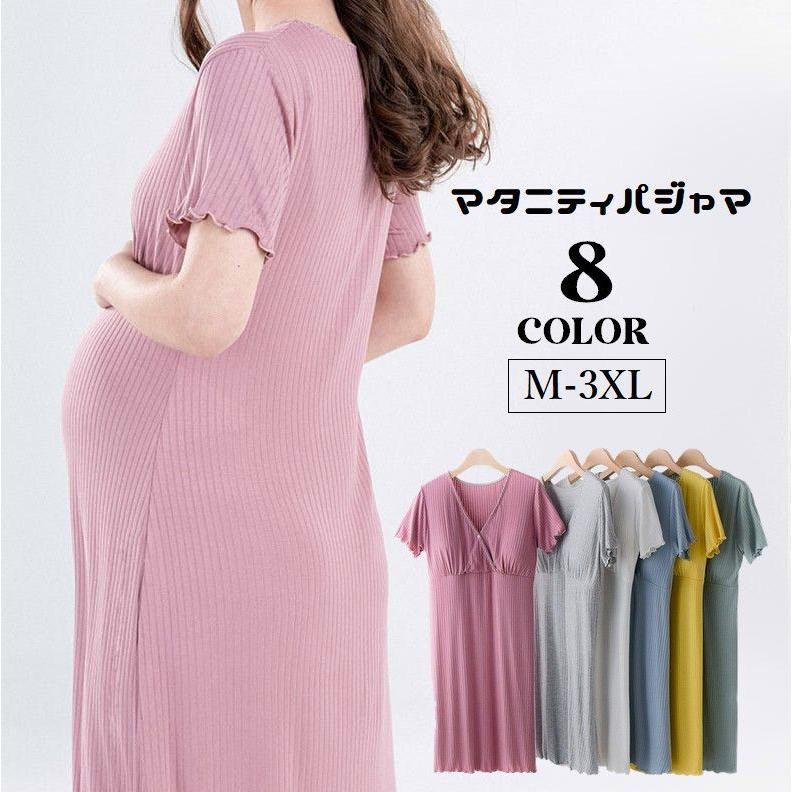 マタニティパジャマ ワンピース 授乳服 カップ付き ママ レディース 半袖 膝丈 Vネック スナップボタン 産前 産後 妊婦 ルームウェア 部屋着 寝 プラスナオ Paypayモール店 通販 Paypayモール