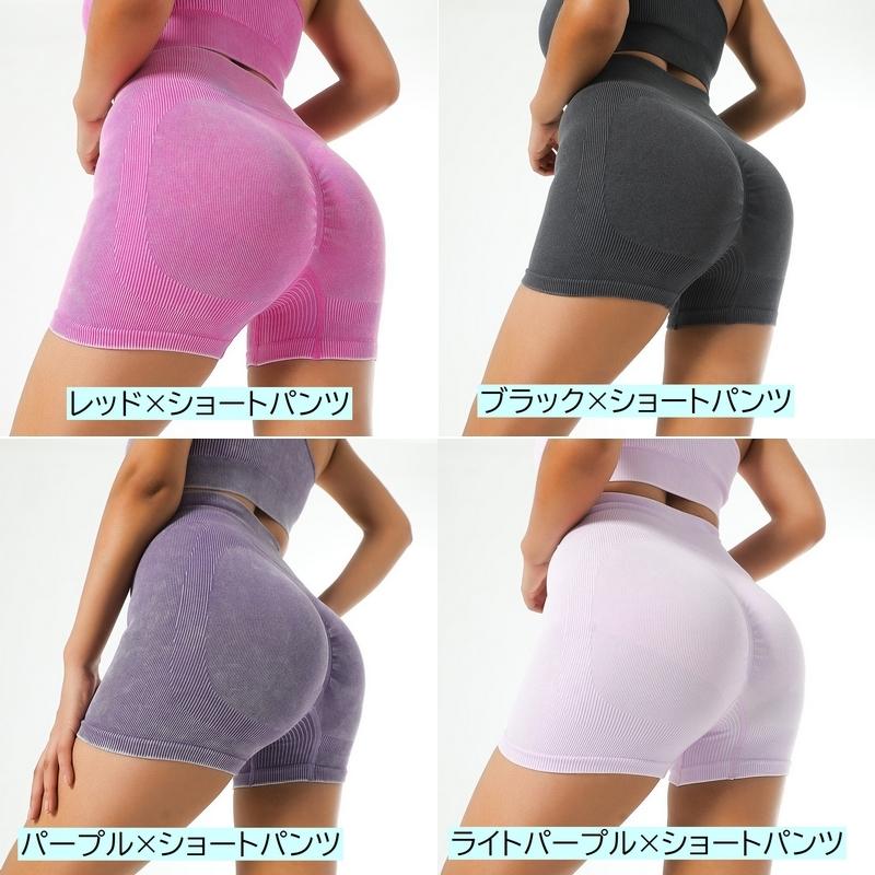 ヨガウエア ブラトップ タンクトップ クロップド丈 ショート丈
