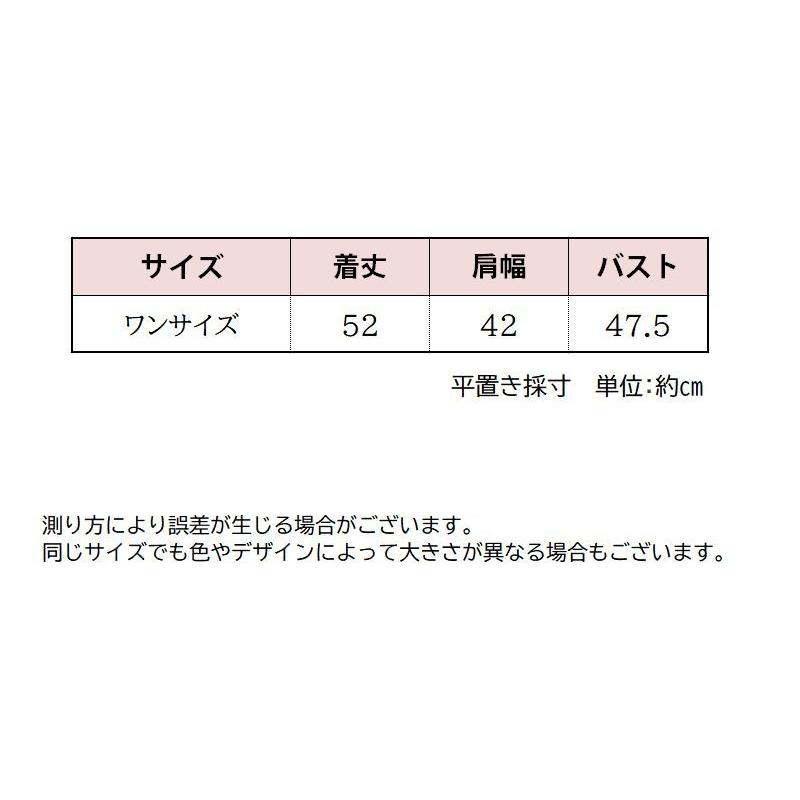 plusnao ニットベスト レディース 女性用 トップス プルオーバー