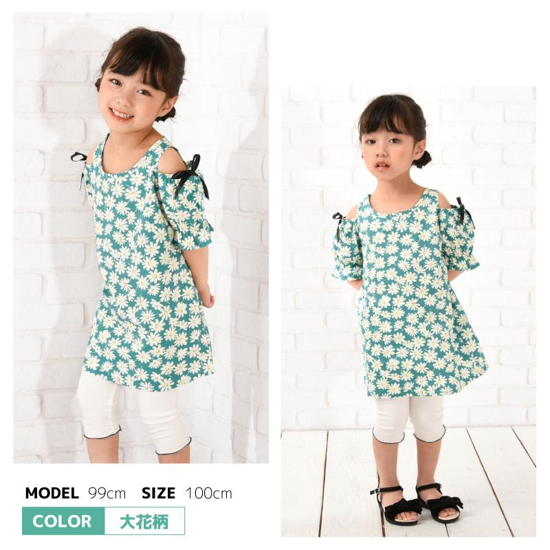 plusnao ワンピース オフショルダー 半袖 子供服 キッズ ベビー
