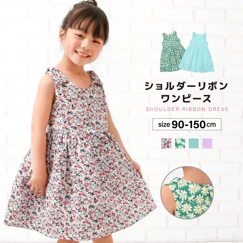 ワンピース ノースリーブワンピース 肩リボン 子供服 キッズ ベビー ジュニア 女の子 ガールズ 総柄ワンピ かわいい 花柄 無地 こども服 子ども服 Top 876 プラスナオyahoo 店 通販 Yahoo ショッピング
