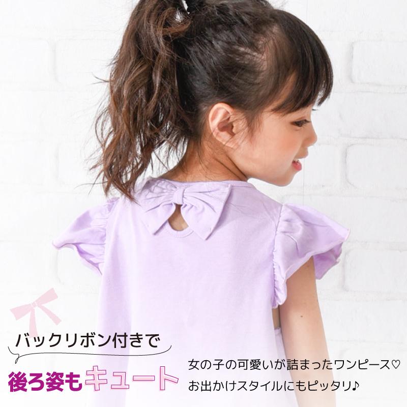ワンピース 袖フリル バックリボン 半袖 フォーマル 子供用 キッズ ジュニア 女の子 ガールズ ａライン かわいい 無地 シンプル チュール ひざ丈 プラスナオ Paypayモール店 通販 Paypayモール