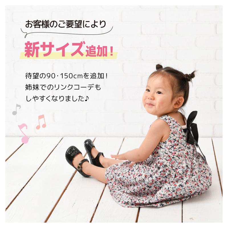 ワンピース ノースリーブワンピース バックリボン 子供服 キッズ