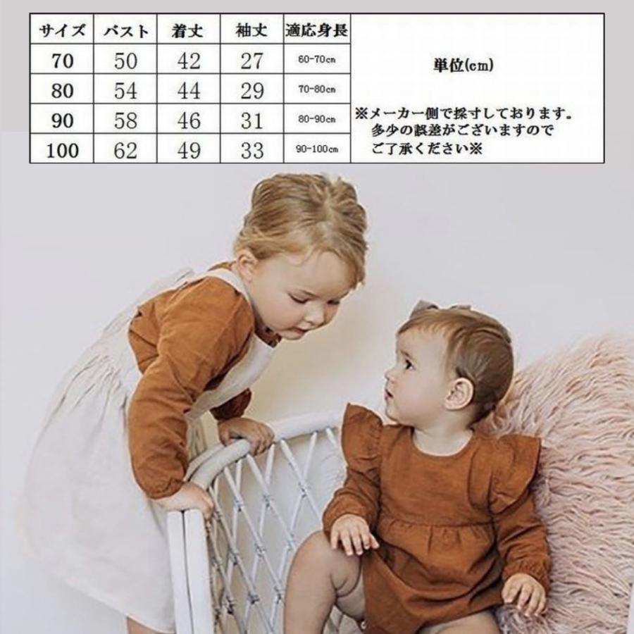 ボディースーツ ボディーオール ロンパース クルーネック 赤ちゃん 