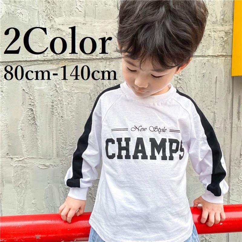カットソー キッズ ジュニア ベビー おしゃれ ロゴ かっこいい 子供服 ホワイト イエロー 80cm 90cm 100cm 110cm 1cm Top プラスナオyahoo 店 通販 Yahoo ショッピング