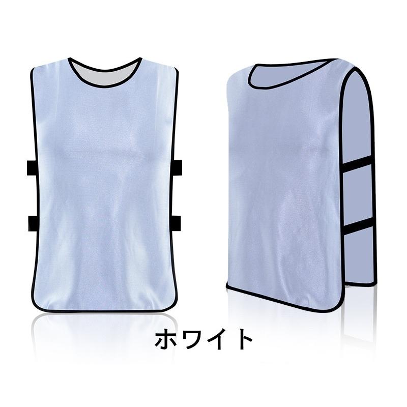 plusnao ゼッケン ビブス ベスト スポーツ 大人 子供 ベビー