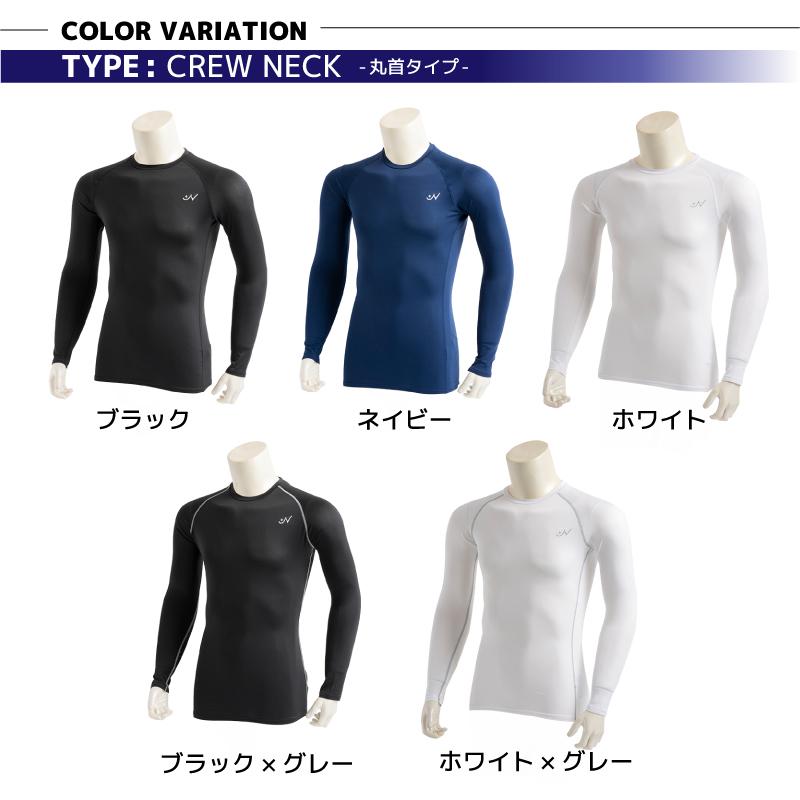 plusnao（プラスナオ） 送料無料 コンプレッションウェア