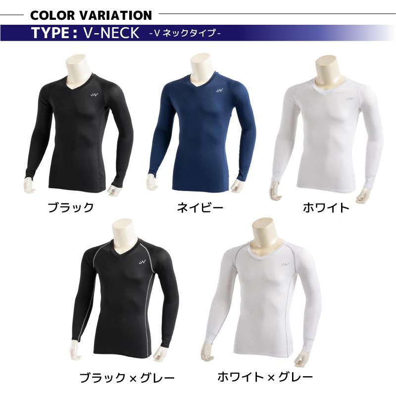 plusnao（プラスナオ） 送料無料 コンプレッションウェア