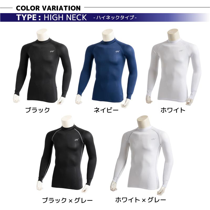 plusnao（プラスナオ） 送料無料 コンプレッションウェア