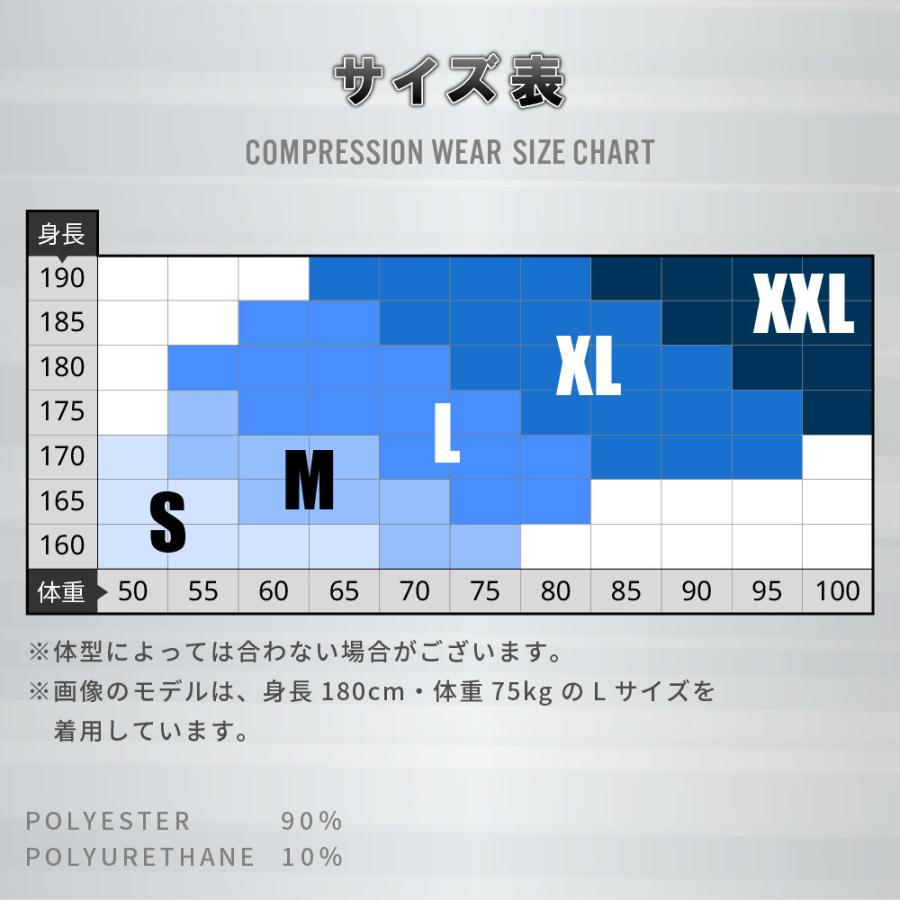 送料無料 コンプレッションウェア コンプレッション ウェア スポーツ用インナー トレーニングウェア アンダーウェア メンズインナー メンズ インナー | ブランド登録なし | 39