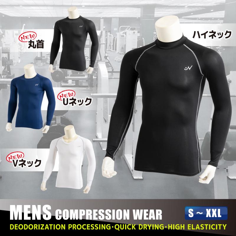 送料無料 コンプレッションウェア コンプレッション ウェア スポーツ用インナー トレーニングウェア アンダーウェア メンズインナー メンズ インナー | ブランド登録なし | 26