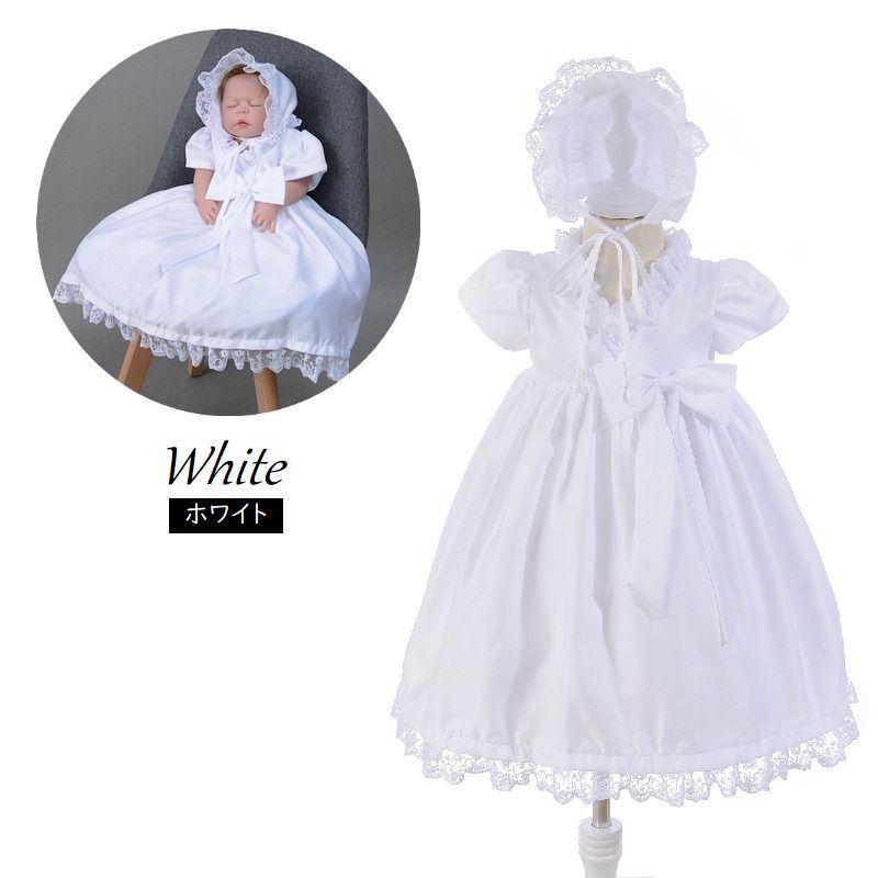 plusnao セレモニードレス ベビー服 ワンピース ボンネット帽 plusnao セレモニードレス ベビー服 ワンピース ボンネット帽