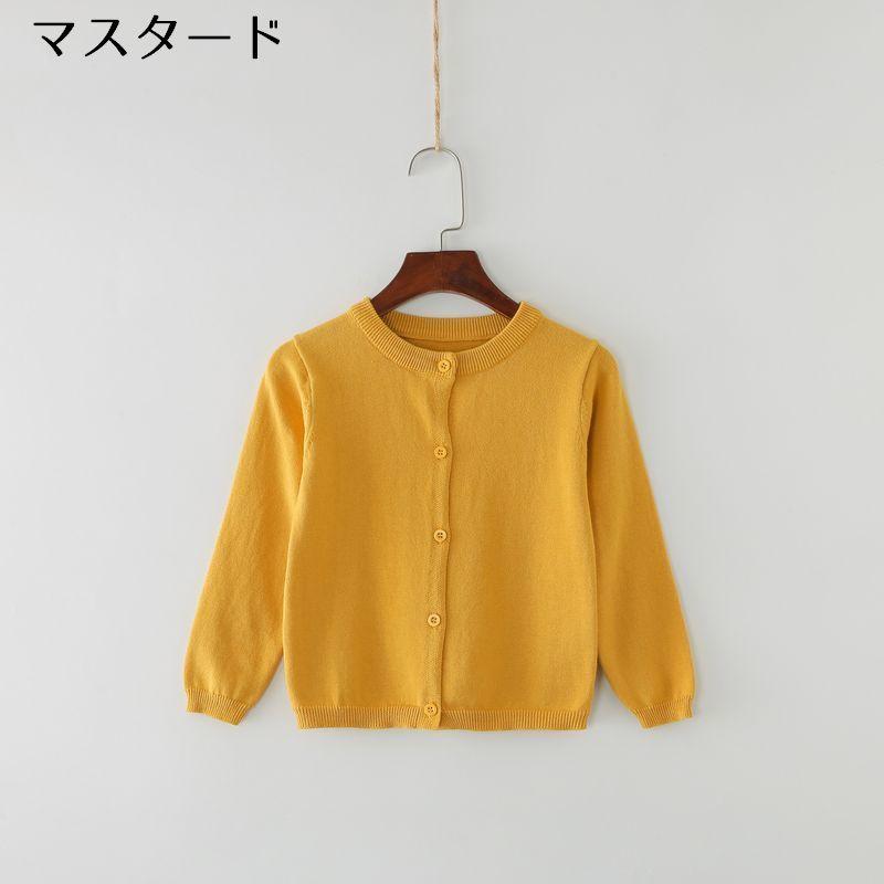 カーディガン ニット 子供服 トップス キッズ ベビー ジュニア 女の子 男の子 長袖 春秋 丸首 無地 シンプル カジュアル | ブランド登録なし | 10