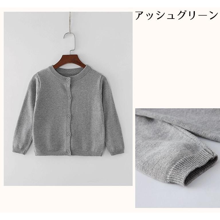 カーディガン ニット 子供服 トップス キッズ ベビー ジュニア 女の子 男の子 長袖 春秋 丸首 無地 シンプル カジュアル | ブランド登録なし | 11